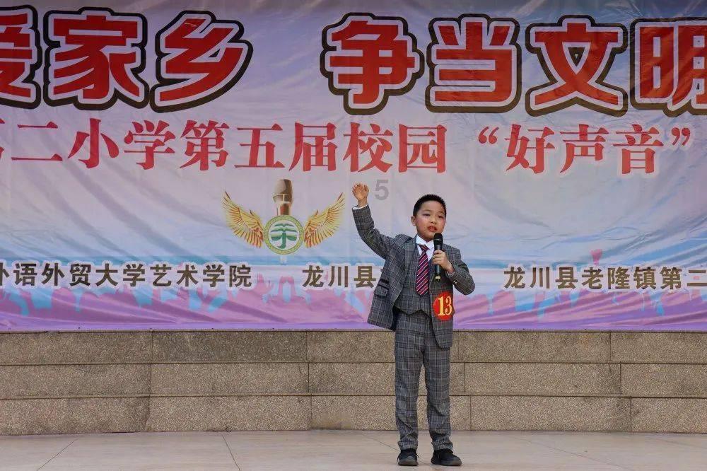 移动的滚轮