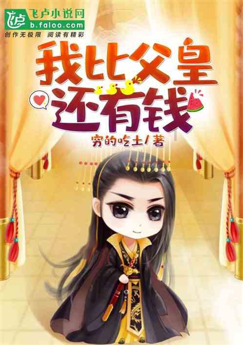 迷你高尔夫大挑战选关版